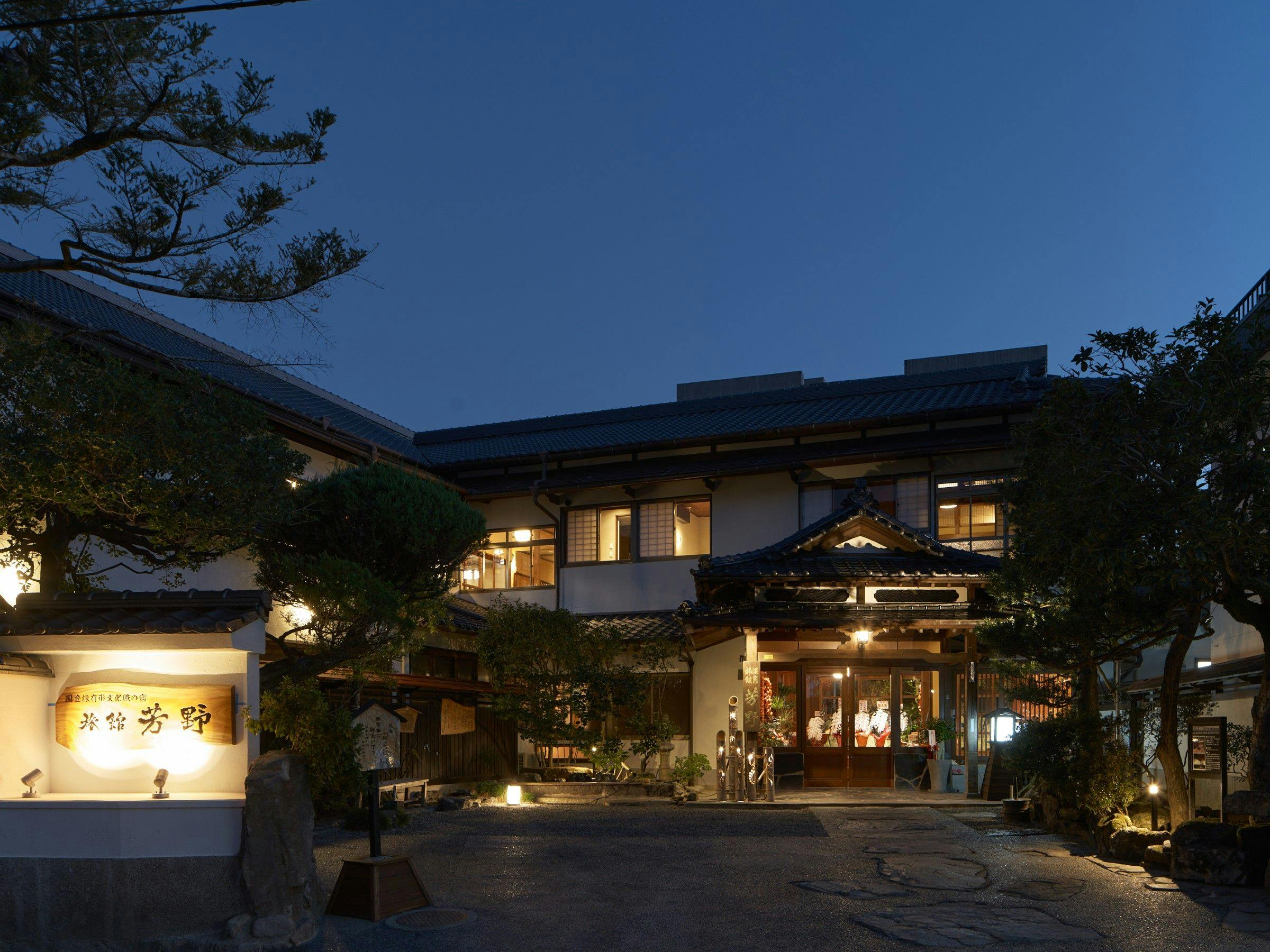 国登録有形文化財の宿 人吉温泉 芳野旅館
