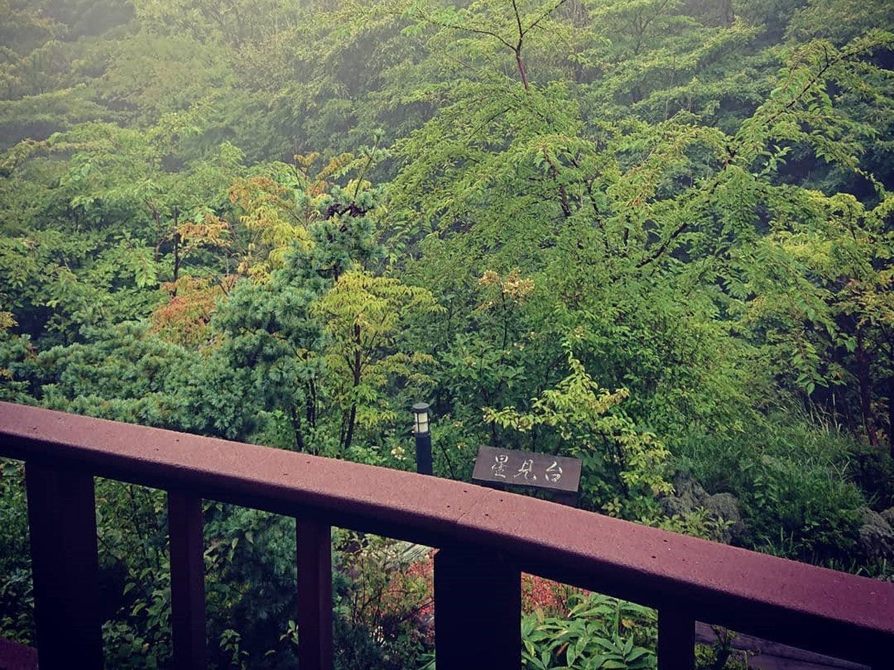 高湯温泉 旅館ひげの家