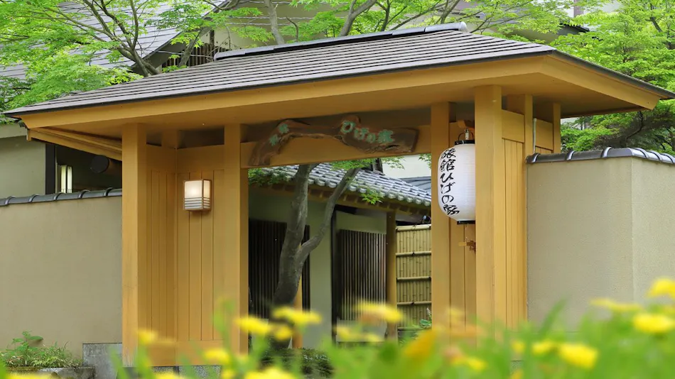 Takayu Onsen Ryokan Higenoie