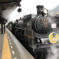 สถานีสึวาโนะ