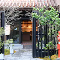 【ภายนอก】