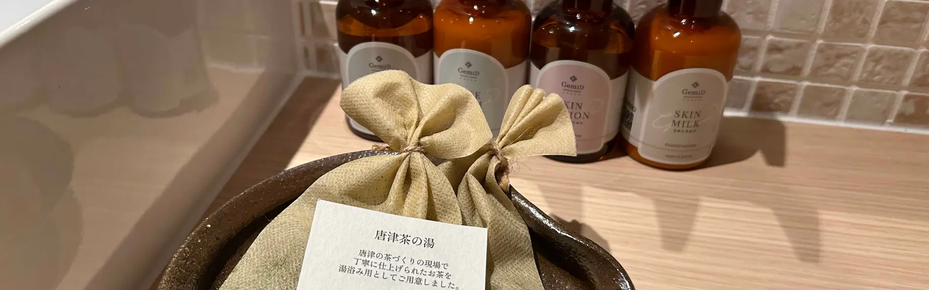 中尾甚六HOTEL
