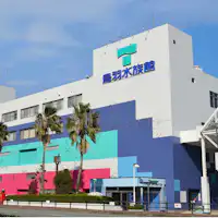 鳥羽水族館