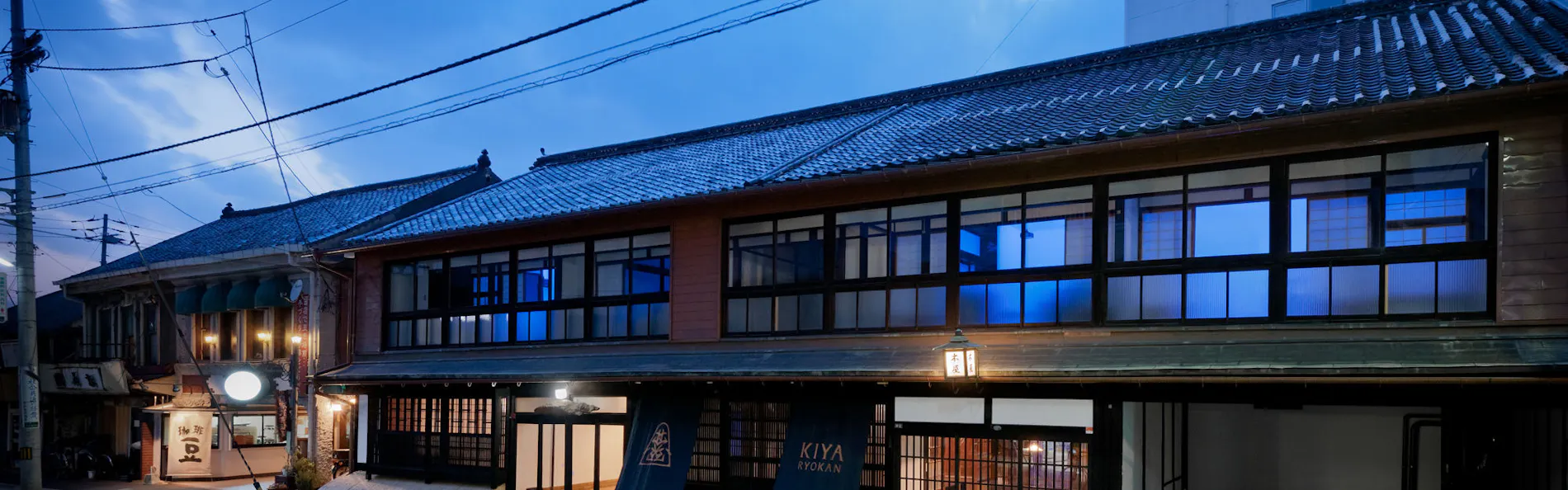 木屋旅館