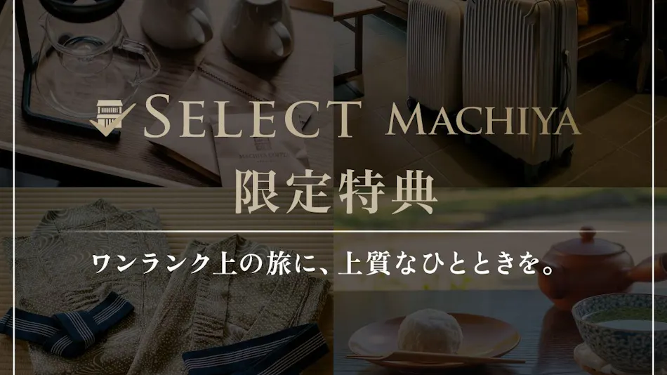Higashiyama Sanjo Kyo no Yado Yasurikusai <Whole Townhouse Rental>