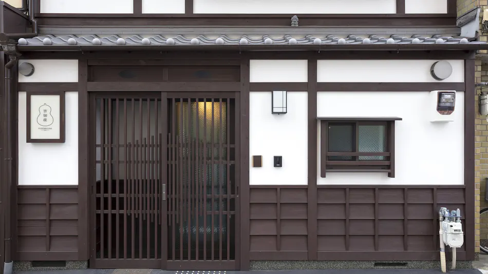 Yoshimizura - Traditional Machiya House Rental