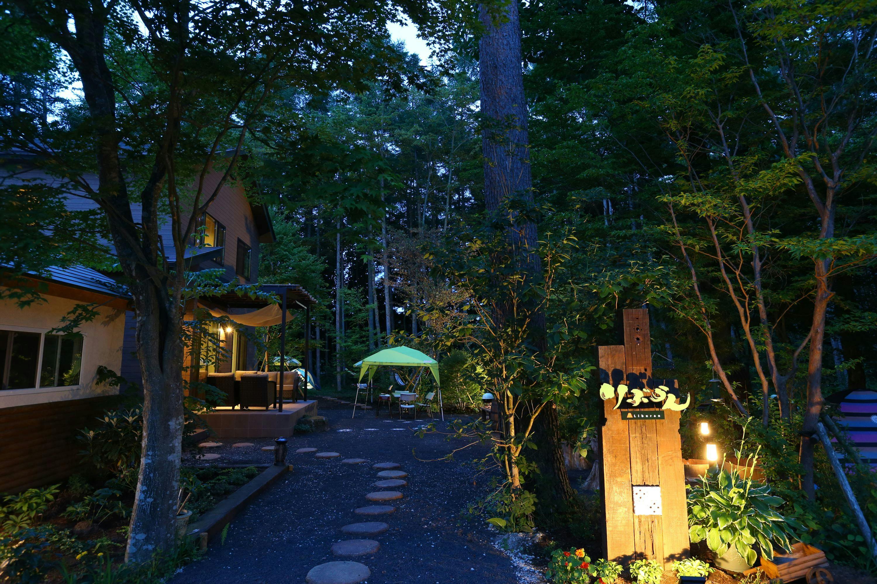 富士の住み家　りぶらん【空テラス】