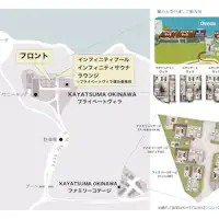 PETA KAYATSUMA OKINAWA HOTEL & RESORT