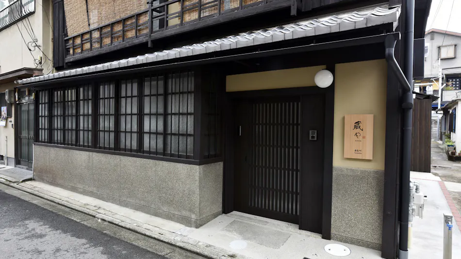 Kura-ya Minami Hijiri-cho