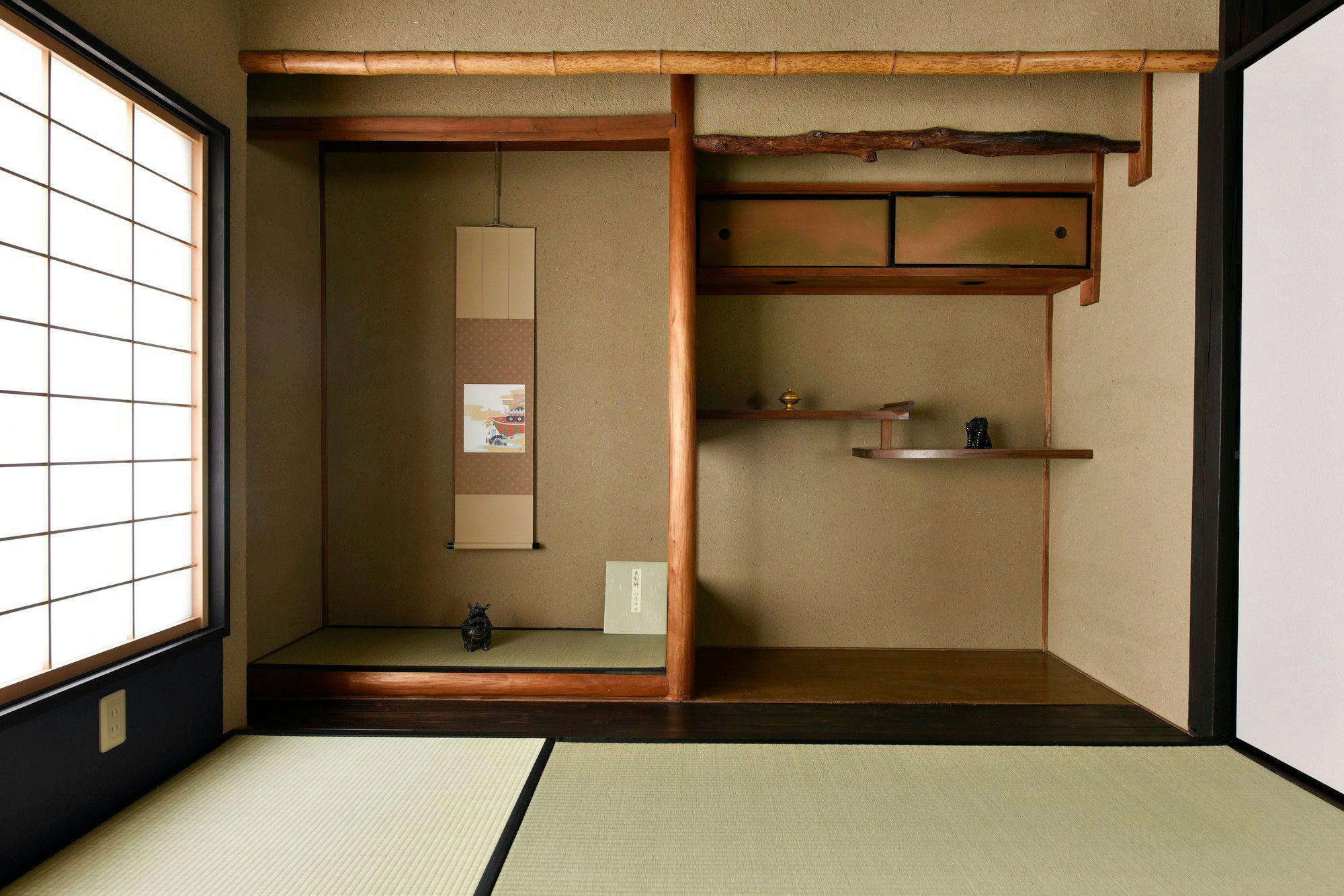 藏や　南聖町