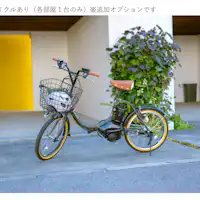 レンタサイクルオプション※1台のみ