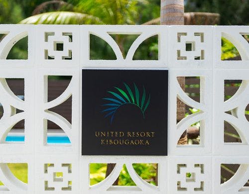 ［玄関／夜］プール付プライベートヴィラ♪