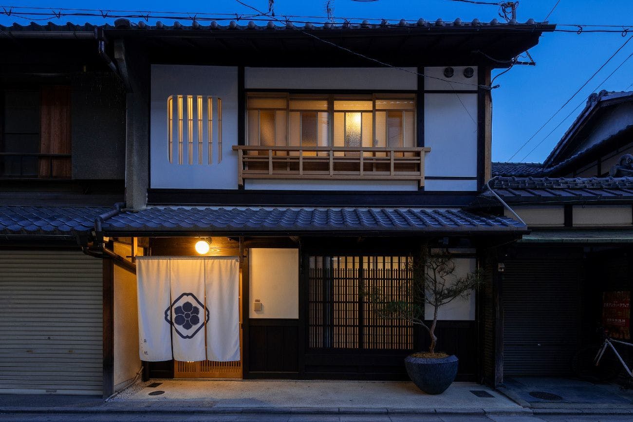 祇園白川 香祇 - こうき 〈一棟貸し町家〉