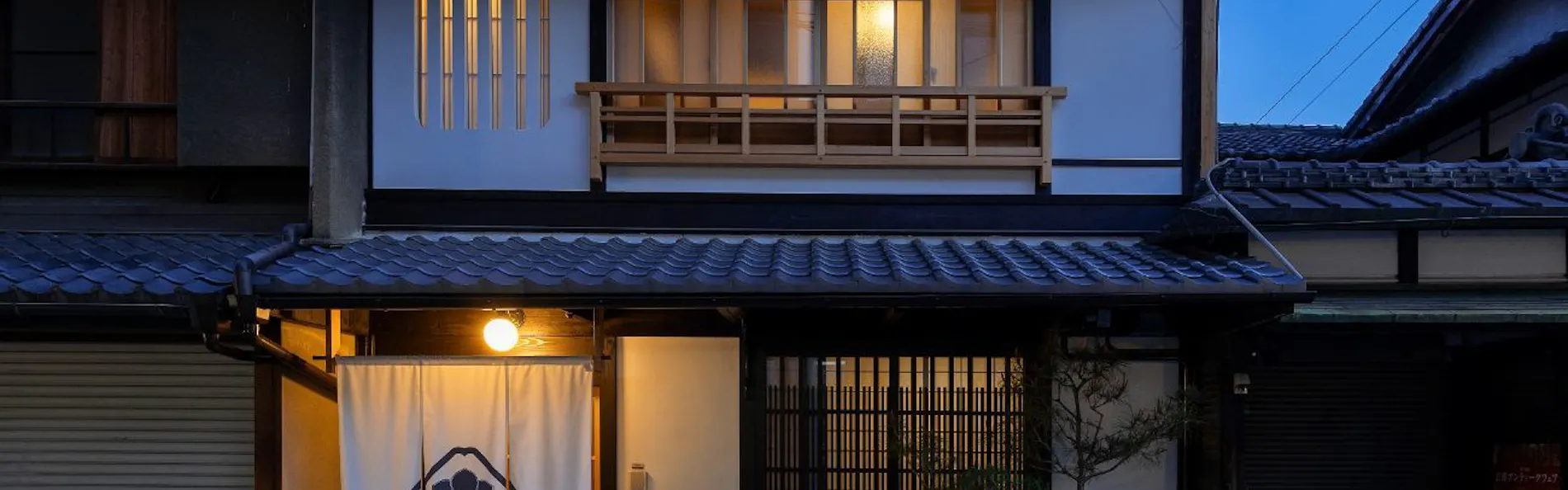祇園白川 香祇 - こうき 〈一棟貸し町家〉