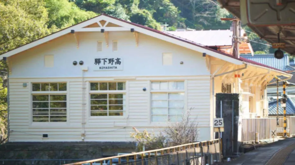 NIPPONIA HOTEL Koyasan Pilgrimage Railway Operated by KIRINJI