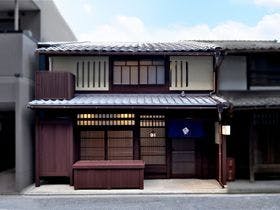 京の温所　丸太町