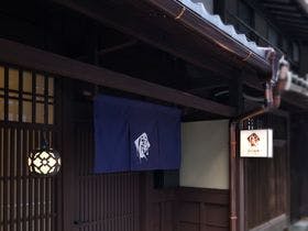 京の温所　丸太町