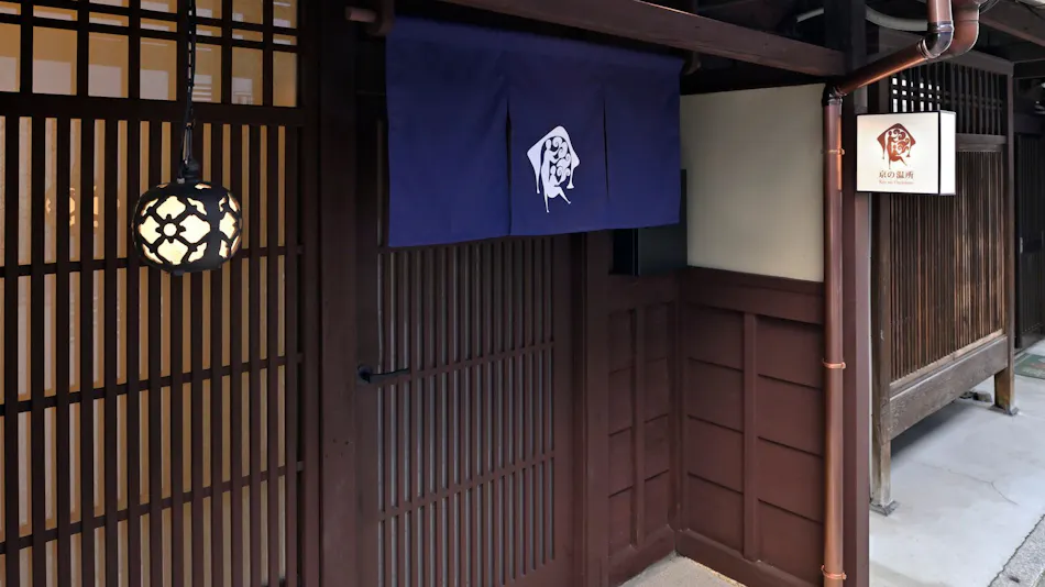 Kyo no Ondokoro Marutamachi