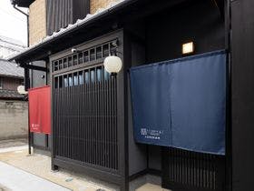 紡　九条明田町別邸