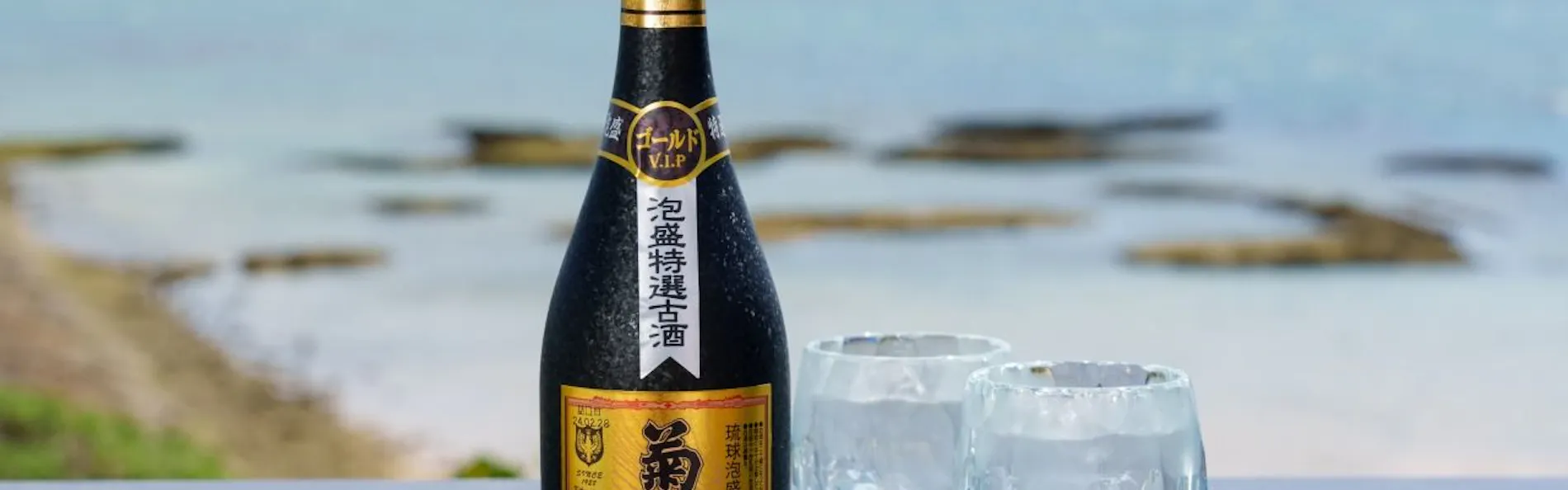 クリスタルヴィラ南城