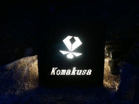 安曇野貸別荘　べにはぎ