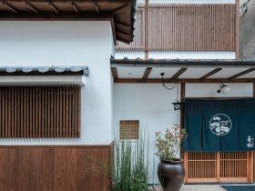 香柏 北ノ天満宮