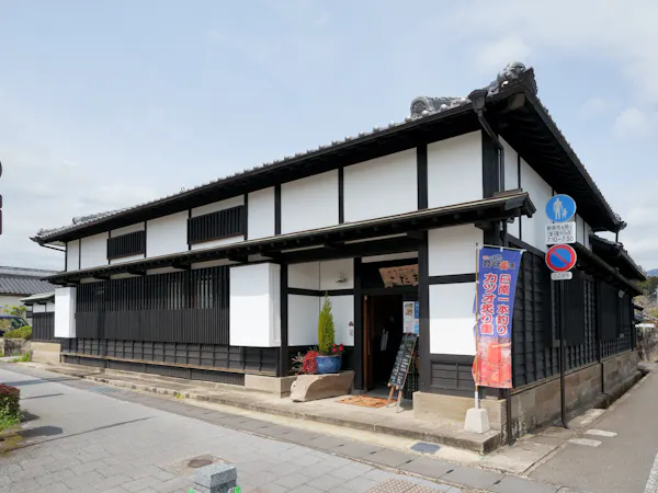 【北郷温泉入浴券付き】朝食付き(和御膳)