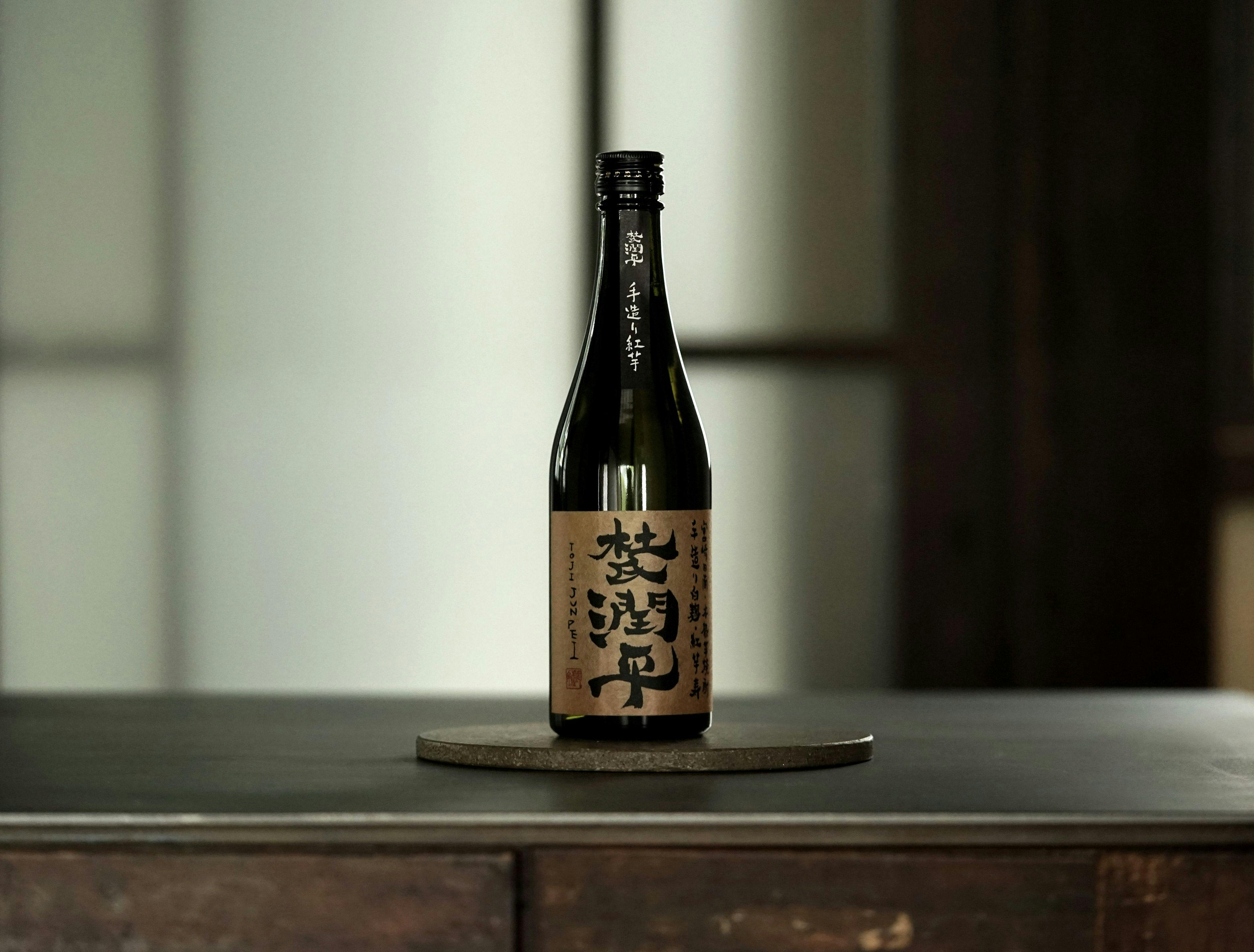 飫肥芋焼酎