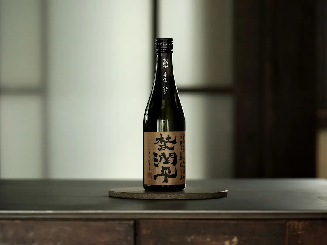 飫肥芋焼酎