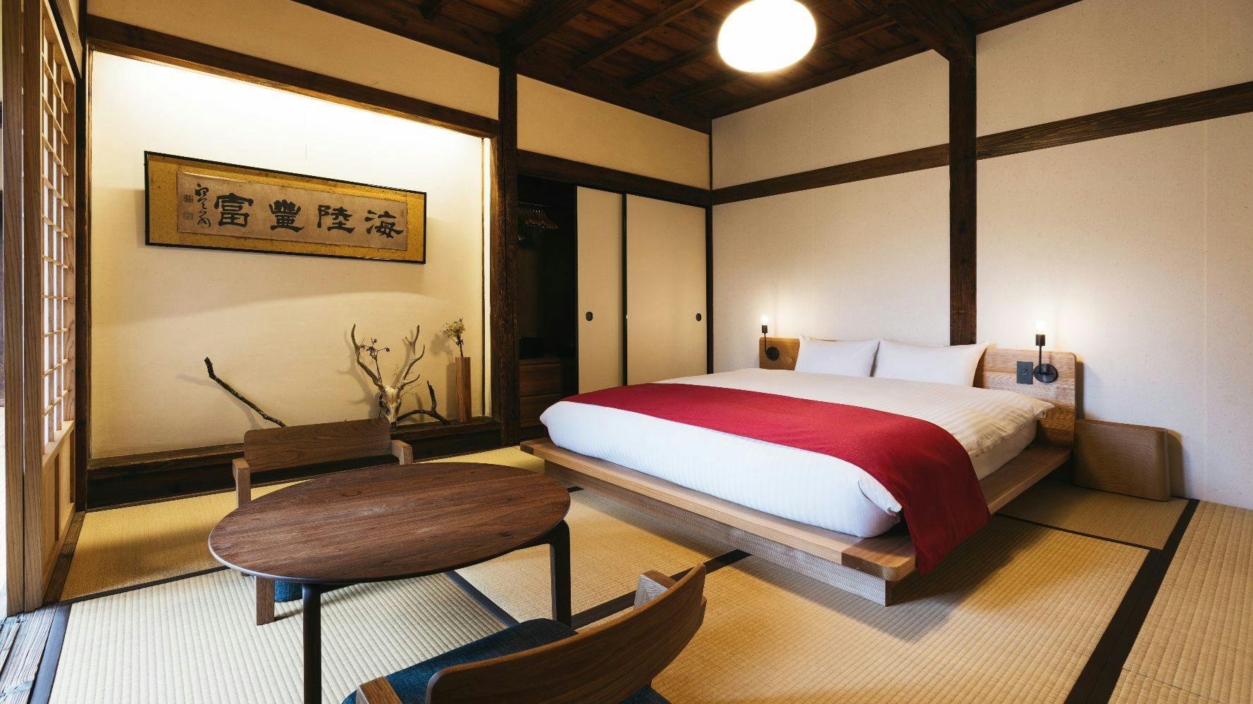 ห้องนอน 1 Akane Sasu