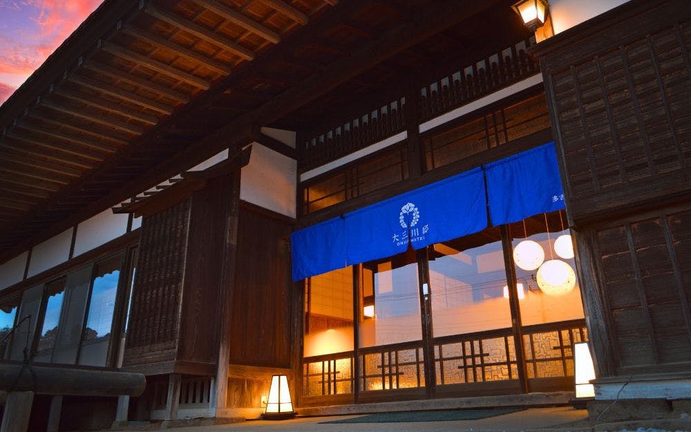 大三川邸