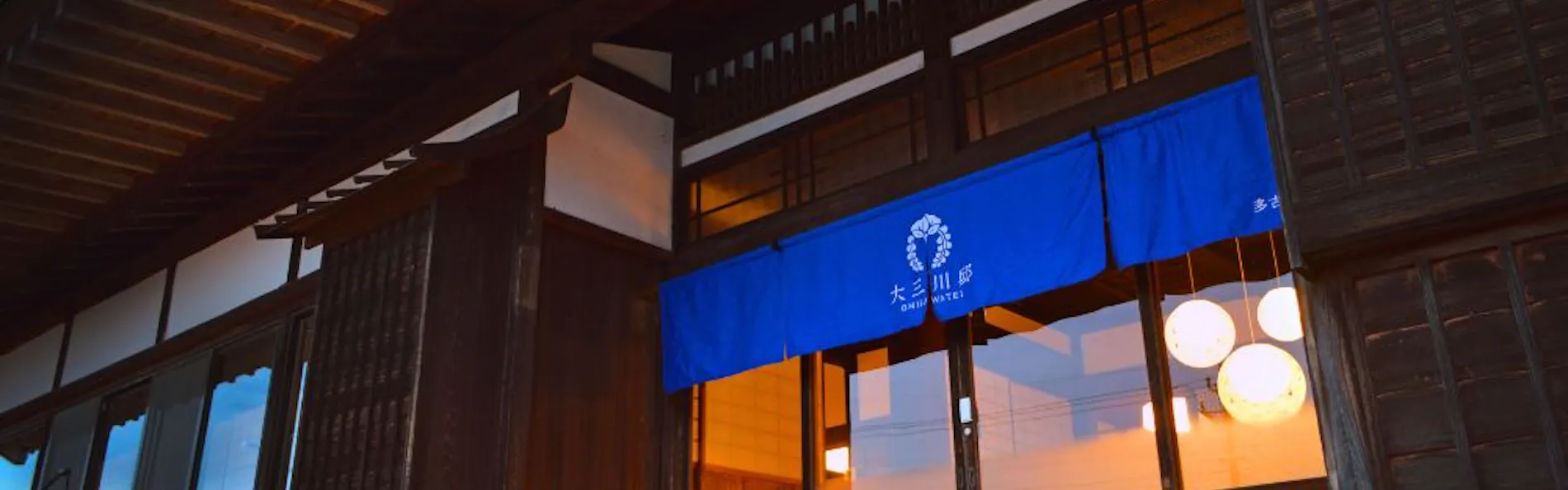 大三川邸