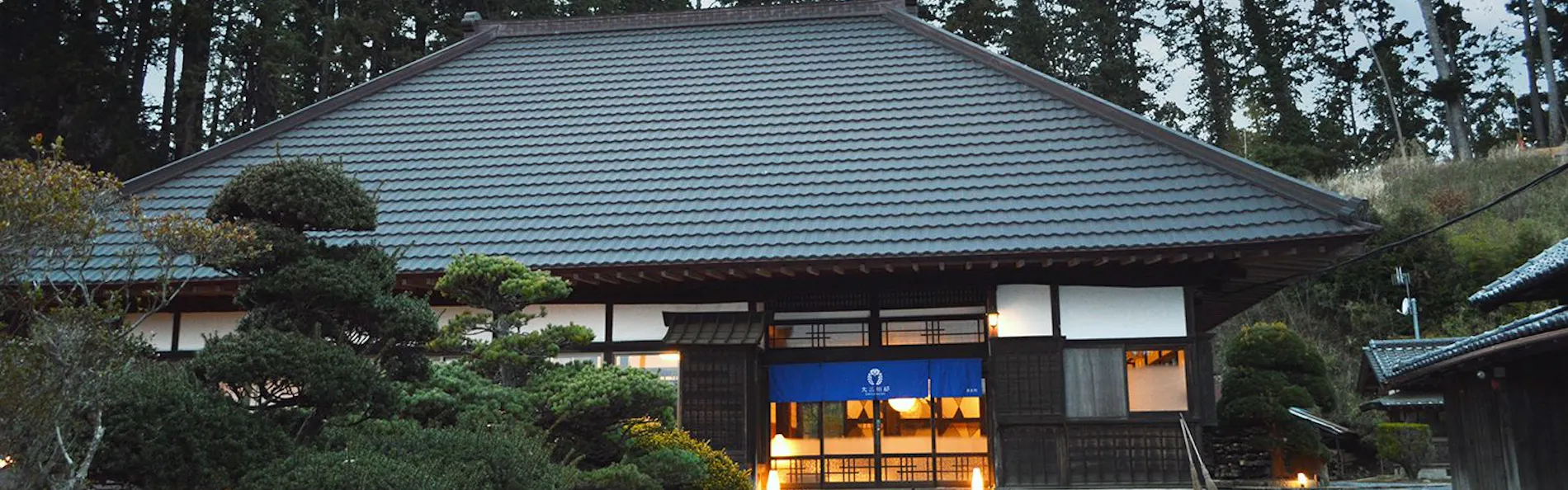 大三川邸