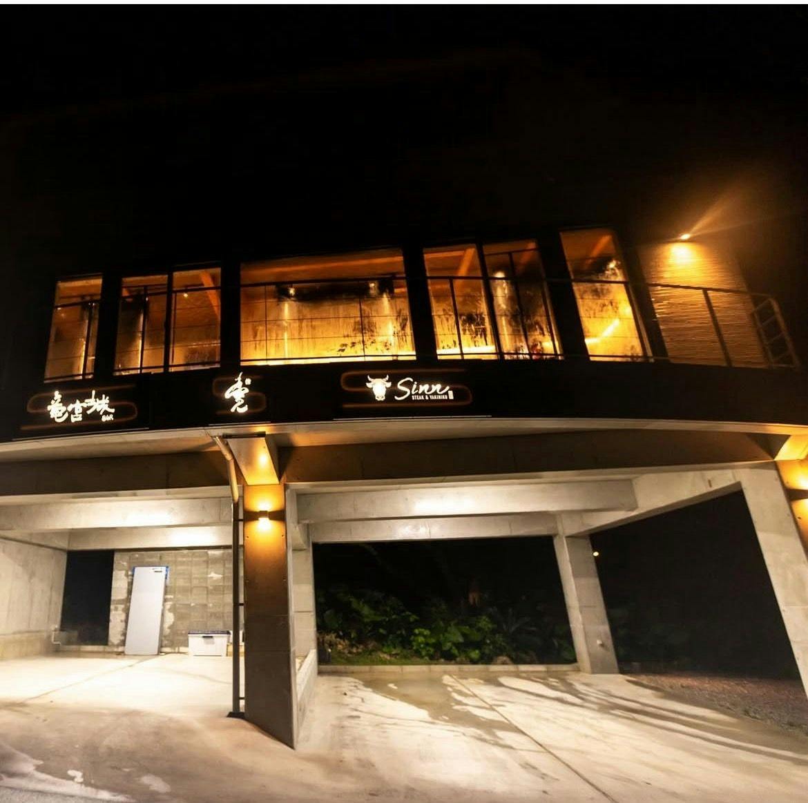 Villa Speciale