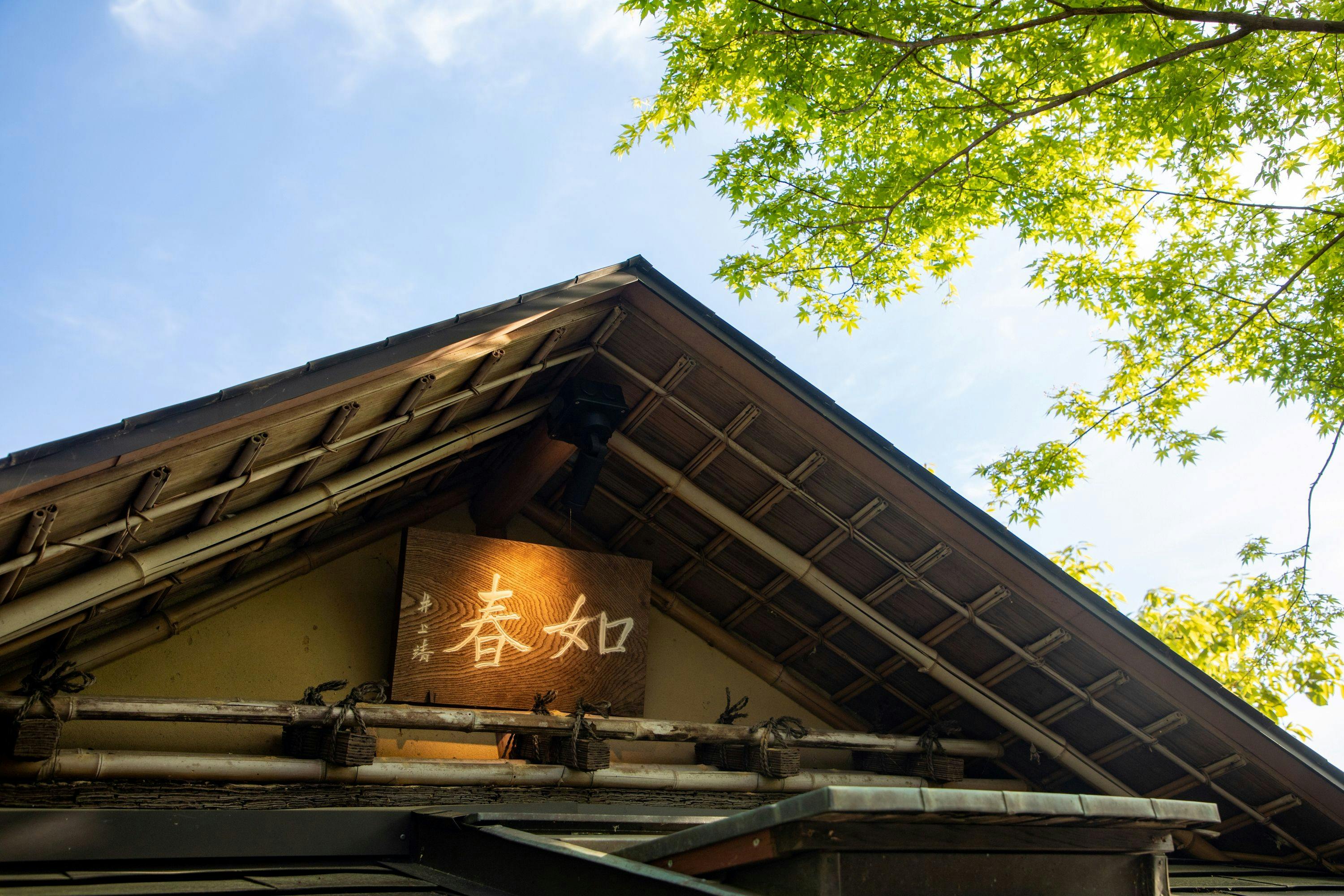 茶人がこだわりぬいた茶室