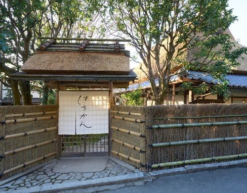 宿泊棟 -はなれ-