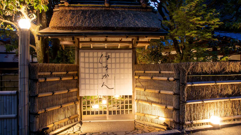 Hachikan