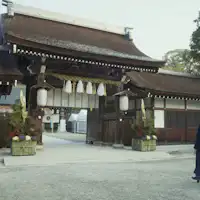 伊奘諾神宮 特別参拝