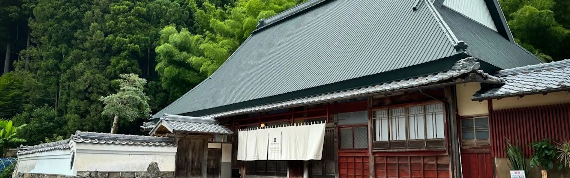 NIPPONIA 美山鶴ヶ岡 山の郷