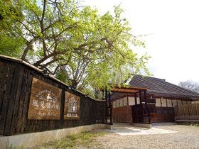 【千葉県佐倉・八街の貸別荘・コテージ】古民家一棟貸切旅館 成田さくら邸