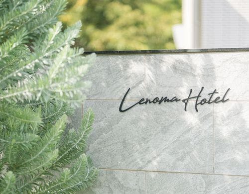 LENOMA HOTEL入口