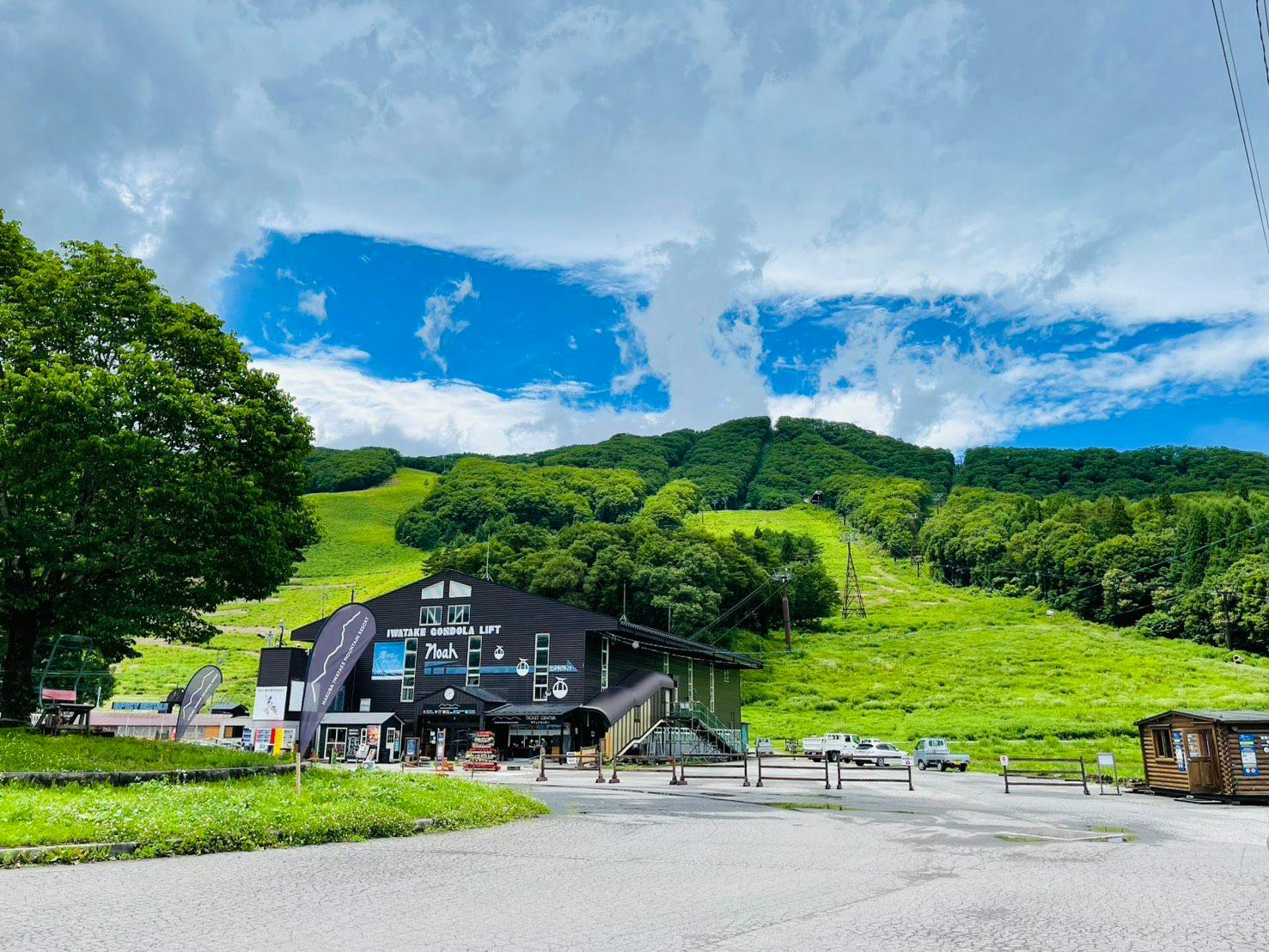 Hakuba Aura Chalet