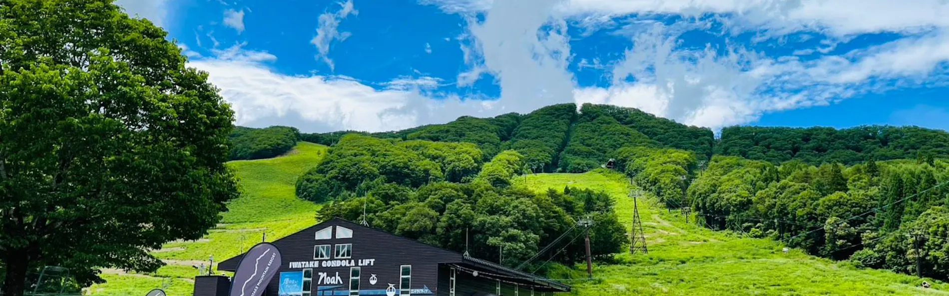 Hakuba Aura Chalet