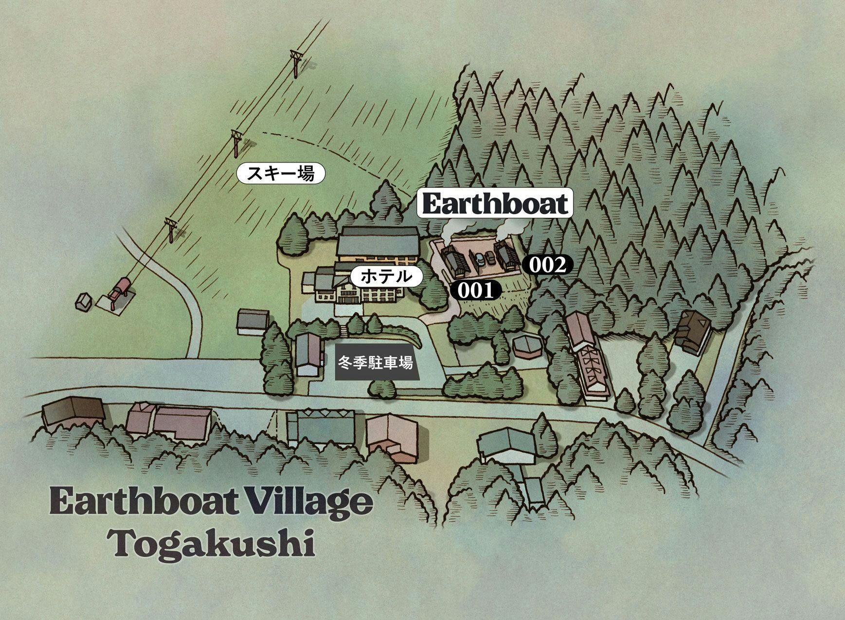 Earthboat Togakushi
