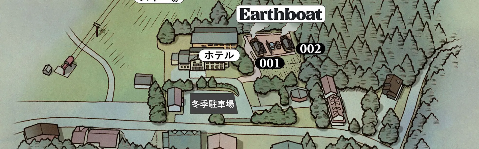 Earthboat Togakushi