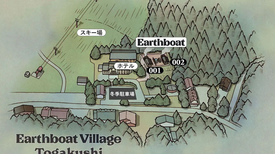 Earthboat Togakushi