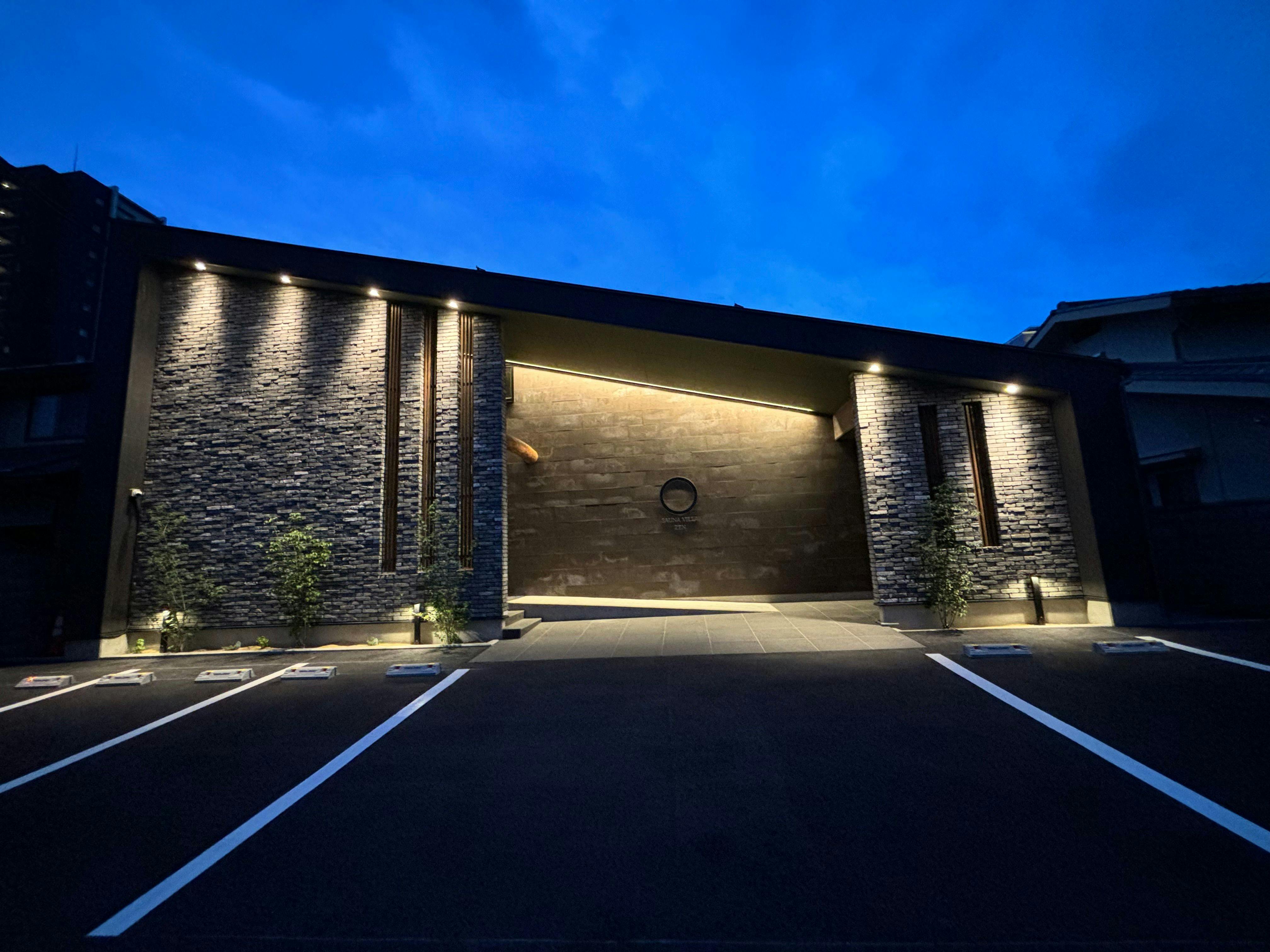 SAUNA VILLA 然