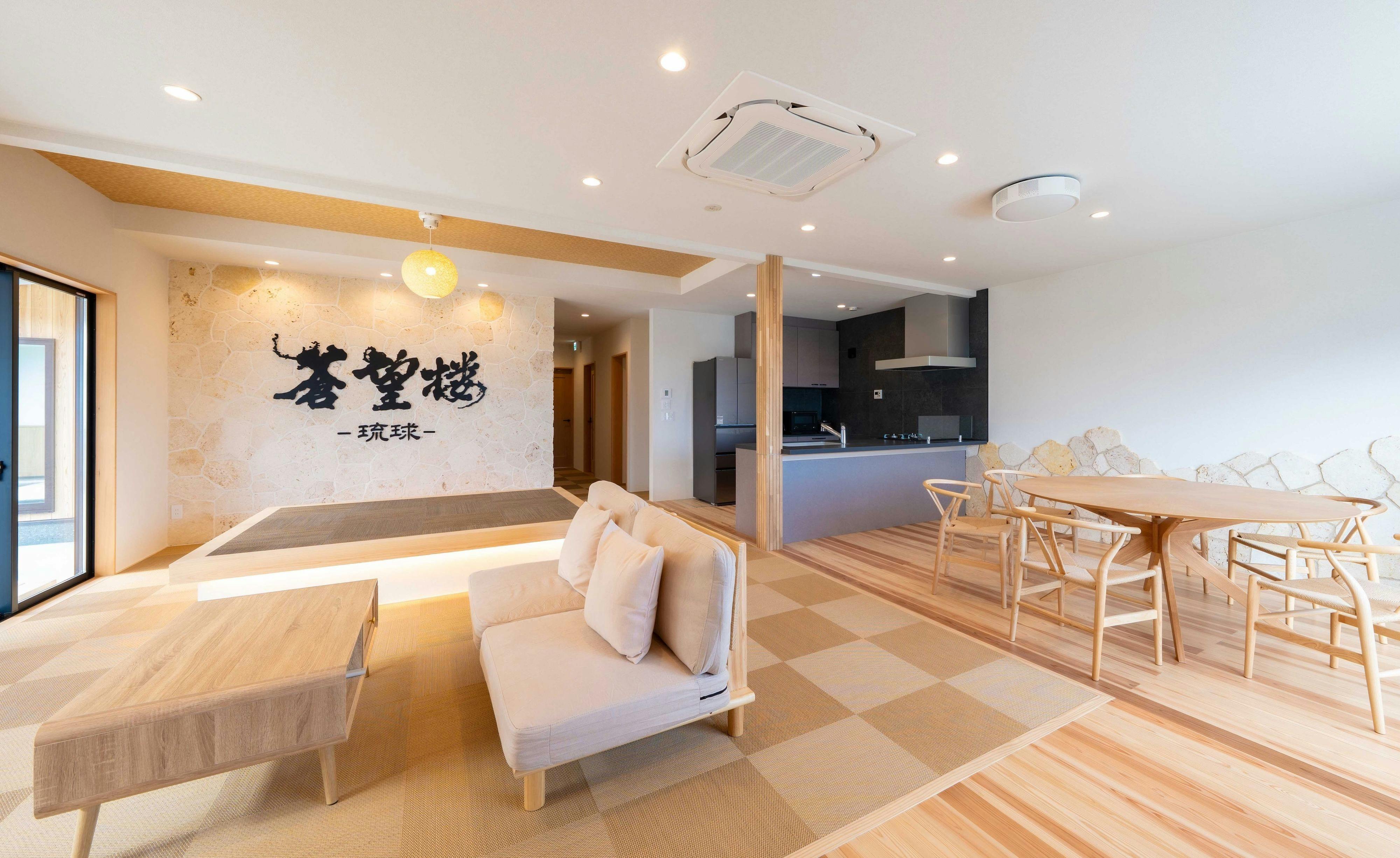 【蒼望楼concept琉球】Ruang Luas