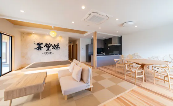 【蒼望楼concept琉球】Ruang Luas