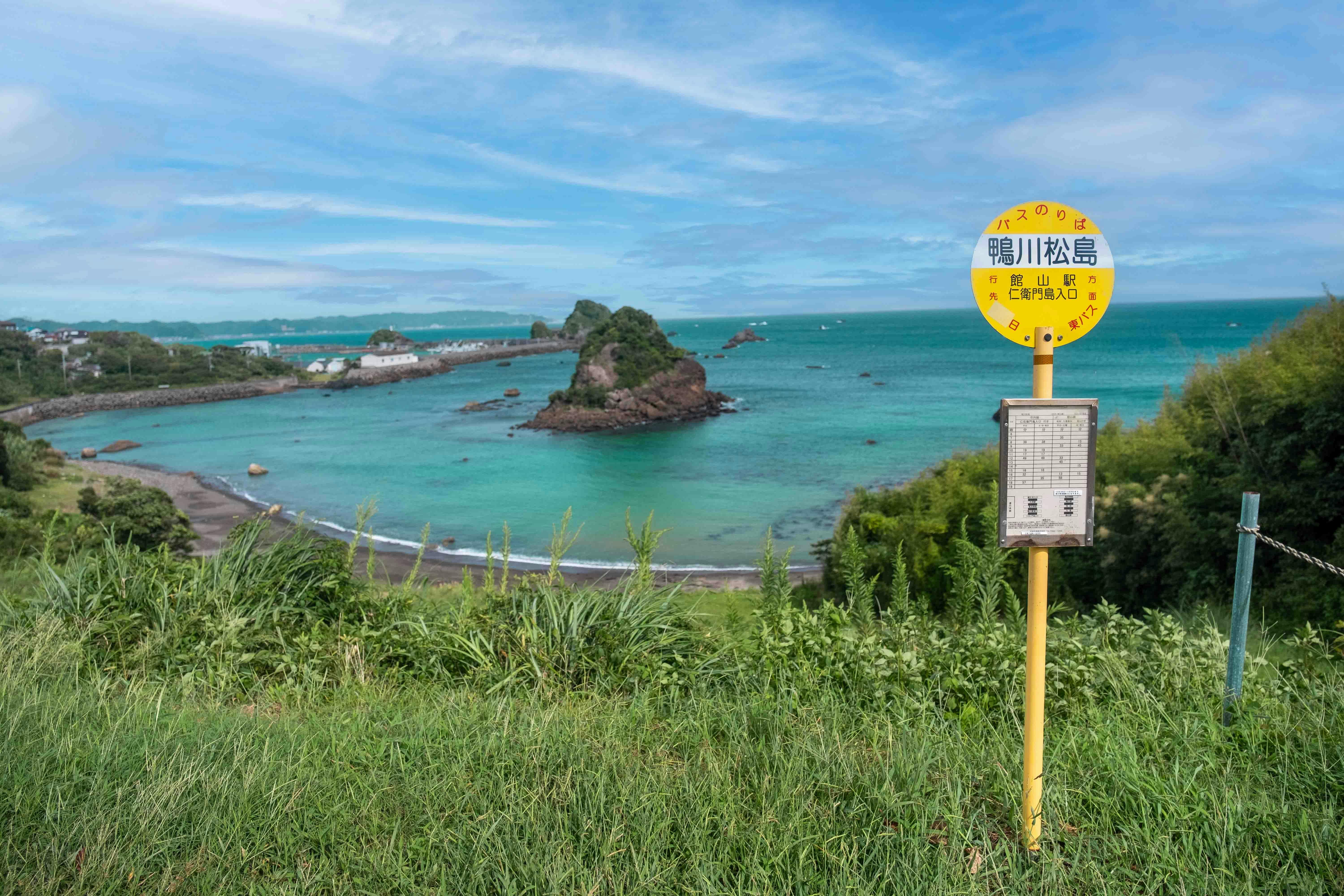 Kamo-gawa Matsushima